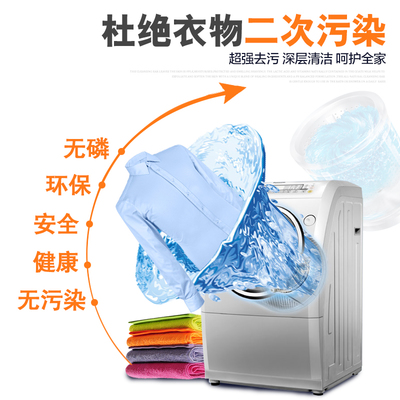 錦怡洗衣機槽清潔劑 非殺菌除垢，專為全自動/滾筒洗衣機及門用五金件清潔設(shè)計