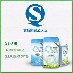 不用洗衣服，一泡就干凈！安全到能吃的O2泡，夏天放心穿小白T與衛(wèi)生潔具的清潔革命